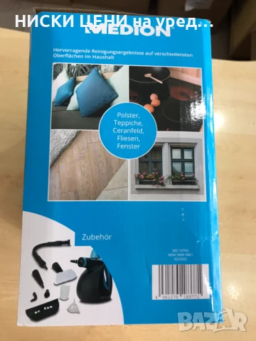 Парочистачка Medion, снимка 6 - Парочистачки и Водоструйки - 51168872