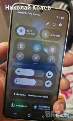 Galaxy S24/5G/8/128GB 