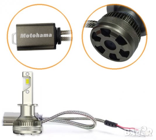 H7/H1/H4 LED КРУШКИ 120W - 2бр.к-т , снимка 6 - Аксесоари и консумативи - 38820378