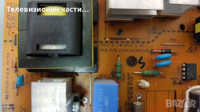 LG 26LD350 с дефектен Main Board -здрав панел T260XW04 V.3/EAX61464001/8/VIT71886.00 REV:2 LOGAH, снимка 6 - Части и Платки - 37095668