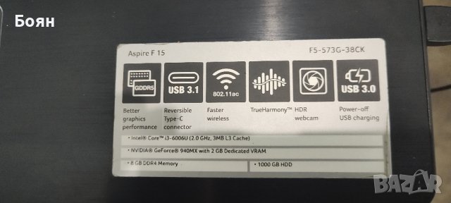 лаптоп АCER Aspire f15, снимка 3 - Лаптопи за дома - 42957626