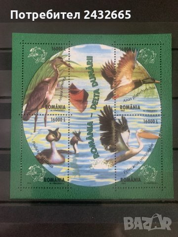 1045. Румъния 2004 = - “ Фауна. Птиците от делтата на р.Дунав “ ,**,MNH