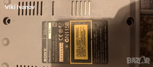 PS1 SCPH-7502, снимка 2 - PlayStation конзоли - 52655089