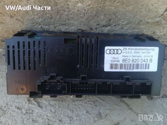 Управление панел климатик климатроник за Ауди А4 Б6 Audi A4 B6 8E0 820 043B, снимка 2 - Части - 37358369