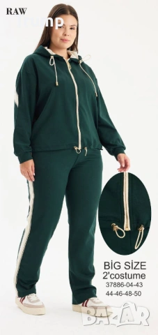 Ново! Спортен макси сет, високо качество, красив гъмно-зелен цвят, снимка 2 - Комплекти - 53137439