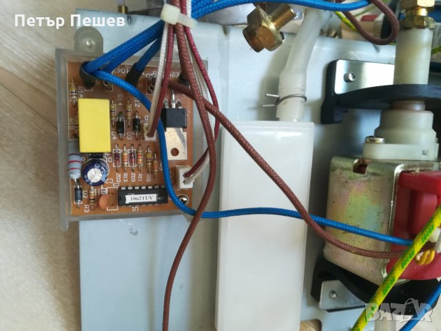 Кафемашини AEG Electrolux EA 120/130 TSK 1062 1250W НА ЧАСТИ!!! , снимка 6 - Кафемашини - 27341409