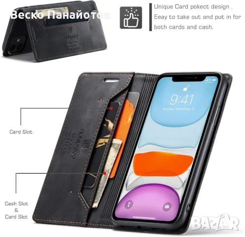 Калъф кожен за iPhone 11, магнитен флип, снимка 6 - Калъфи, кейсове - 49468134
