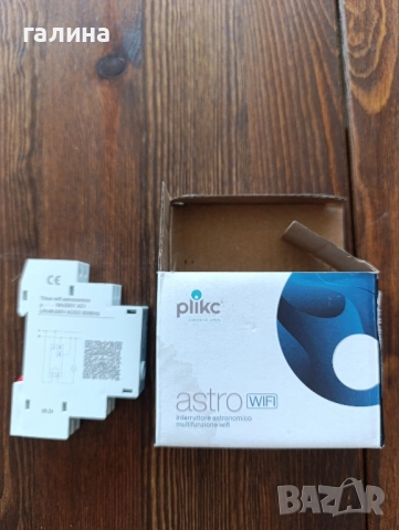 Plikc Astro WiFi многофункционален астрономически Wi-Fi прекъсвач., снимка 10 - Друга електроника - 51595822