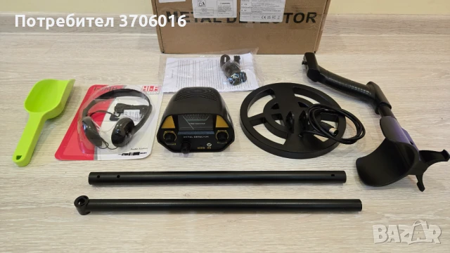 Нов водоустойчив металдетектор за злато,монети,артефакти,пълен комплект