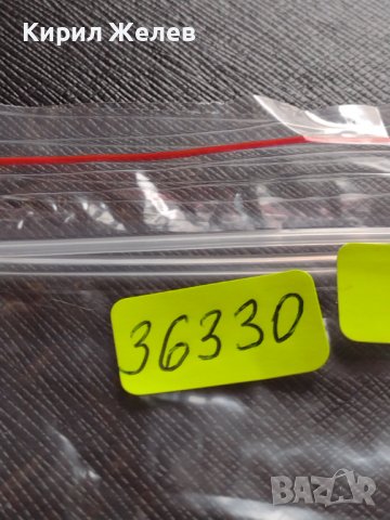 МОНЕТА 10 стотинки 1906г. КНЯЖЕСТВО БЪЛГАРИЯ СТАРА РЯДКА НАД СТОГОДИШНА ЗА КОЛЕКЦИЯ 36330, снимка 9 - Нумизматика и бонистика - 39790337