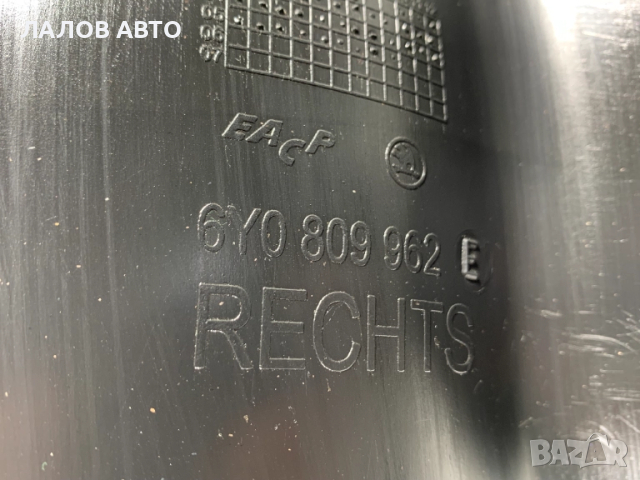 Преден десен подкалник Шкода Фабия 1 Preden desen podkalnik Skoda Fabia 6Y0809962, снимка 3 - Части - 51795591