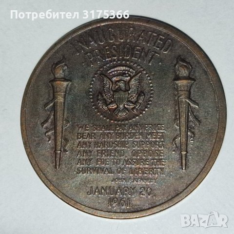 Бронзов медал жетон за инаугурацията на Дж.Кенеди 32 мм 1961 г., снимка 2 - Нумизматика и бонистика - 43944904