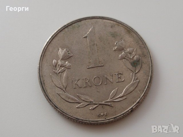 монети Гренландия 1926-1960, снимка 7 - Нумизматика и бонистика - 38144963