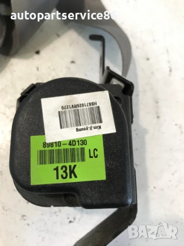 Заден ляв предпазен колан трети ред за KIA Carnival (2008) 89810-4D130, снимка 3 - Части - 53205174