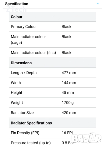 Alphacool XT45 Full Copper X-Flow Radiator 420mm Воден Радиатор, снимка 9 - Други - 52185829