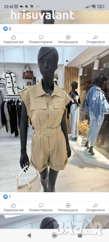 Комплекти, снимка 9 - Костюми - 36066265