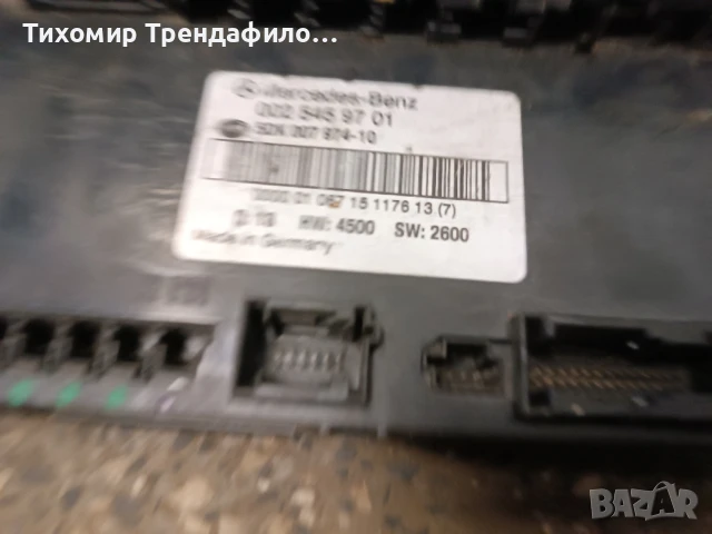 SAM модул Mercedes Sedan W203 0025459701 5DK007974-10, 002 545 97 01 , 5DK 007 974-10