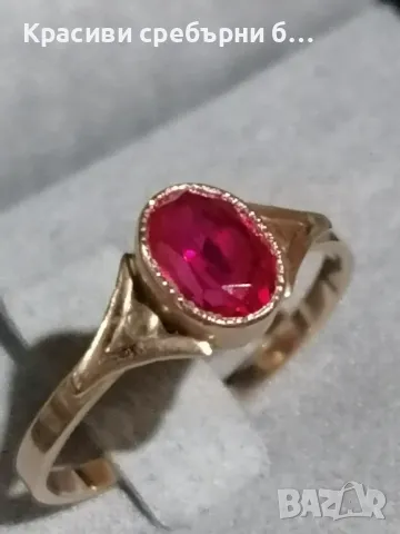Стар златен руски пръстенс рубин СССР 583, снимка 5 - Пръстени - 49675125