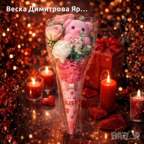 Декоративен подаръчен букет с плюшено мече и изкуствени цветя, снимка 5 - Подаръци за жени - 53077259