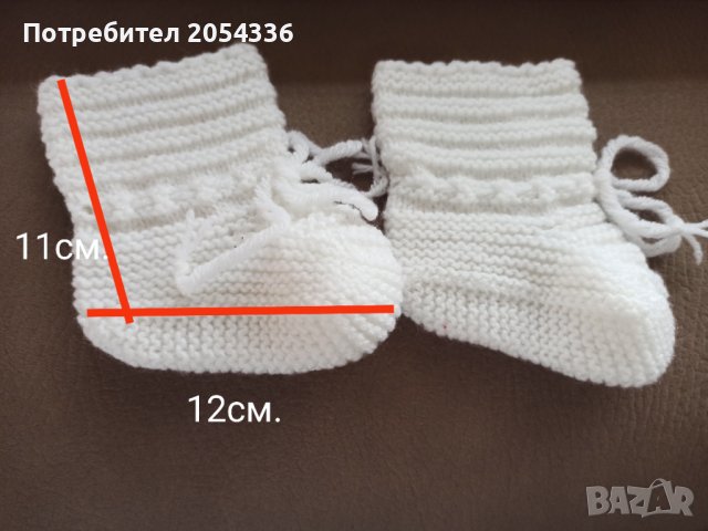 Бебешки терлички различни видове за момичета и момчета, снимка 13 - Бебешки обувки - 40828893