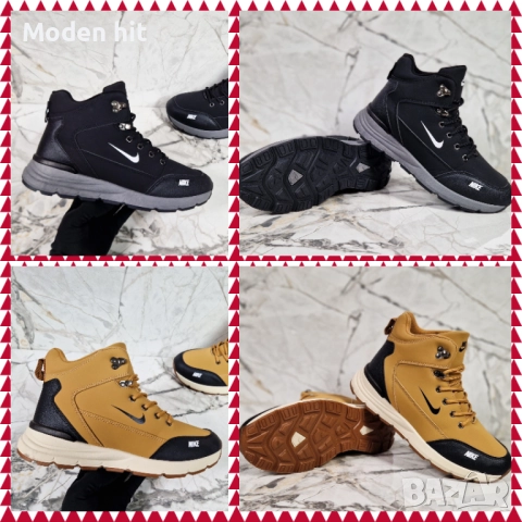 Nike мъжки боти реплика