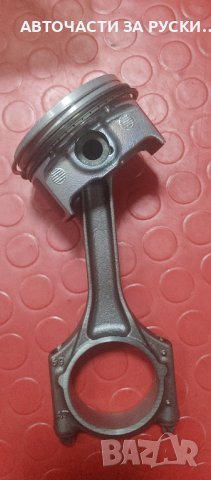 Бутало с биела и сегменти Лада Калина , снимка 2 - Други - 43876931