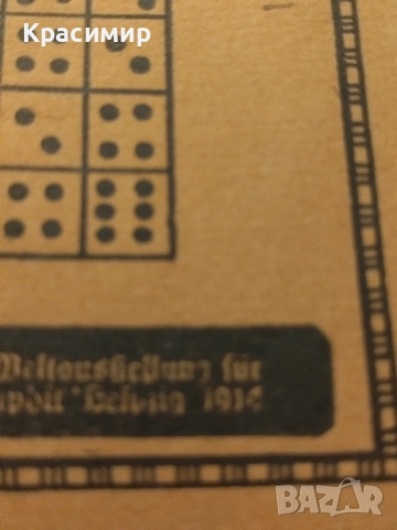 Мини Антикварна 1914 ., снимка 3 - Антикварни и старинни предмети - 52111618