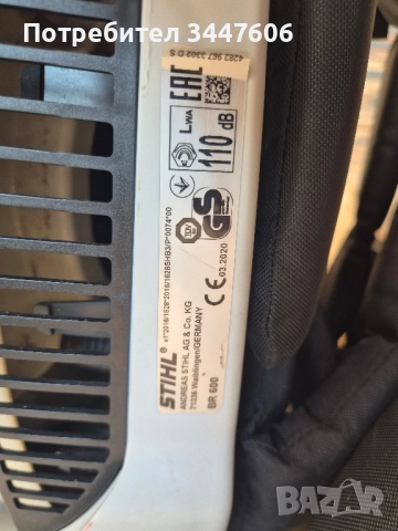 Stihl BR600 духалка , снимка 4 - Градинска техника - 52211348