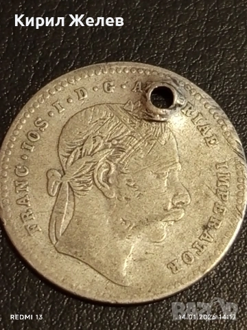 Сребърна монета 20 кройцера 1869г. Франц Йозеф Австрия за КОЛЕКЦИЯ 52913, снимка 4 - Нумизматика и бонистика - 53096476