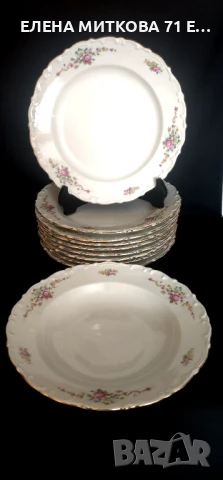 Комплект от 10 порцеланови чинии от Тюрингия бароков релеф златен кант, снимка 2 - Чинии - 51240857