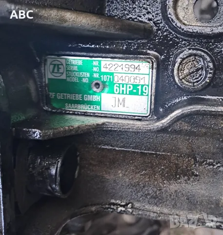 Автоматична скоростна кутия за Audi A6 C6 4F 3.0 tdi Quattro 233кс., снимка 4 - Части - 48775005