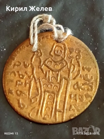 Лот месингови пендари монети 20 броя продупчени за НАКИТ, НОСИЯ, ЗАБРАДКА, КОЛЕКЦИЯ 37570, снимка 3 - Нумизматика и бонистика - 52440598