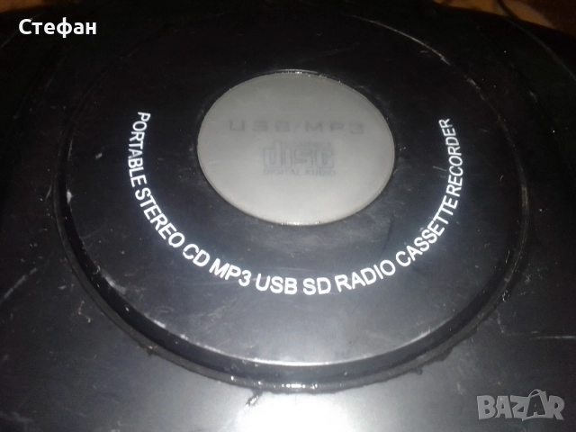 радио касетофон и CD player , снимка 5 - Радиокасетофони, транзистори - 51662302