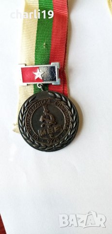 лот отличия от соца, снимка 5 - Други ценни предмети - 33029830