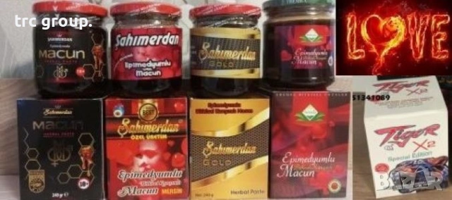 епимедиум маджун, снимка 1 - Други стоки за дома - 53512438