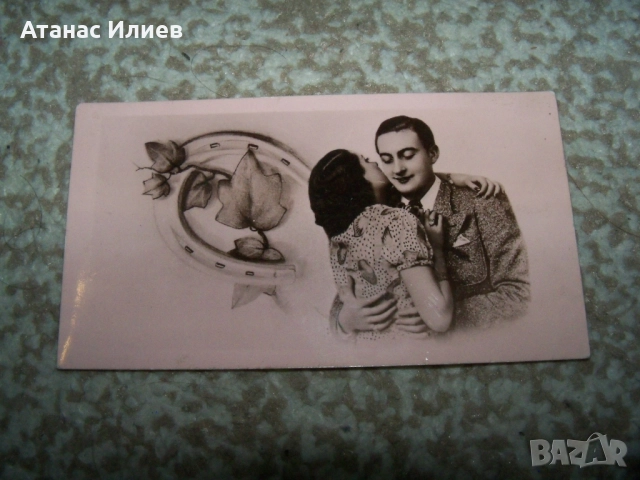 Стара малка романтична картичка 1943г., снимка 3 - Филателия - 51966148