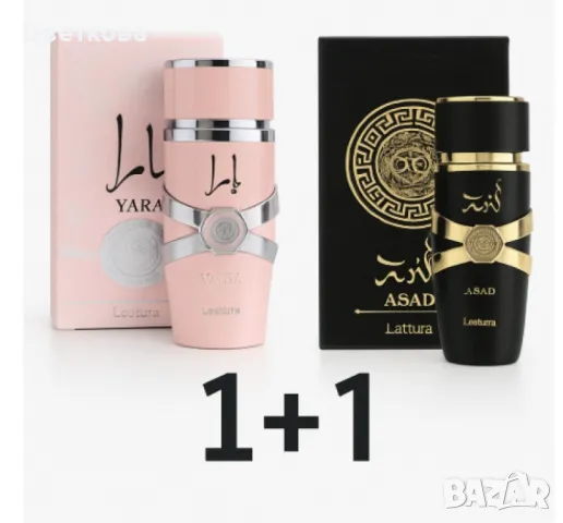 Луксозни аромати за нея и него, by Lattafa