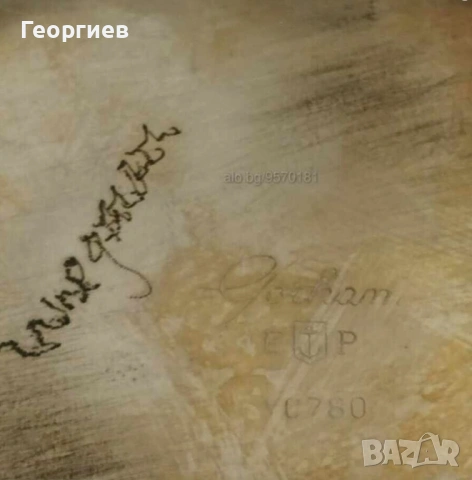 Фруктиери,бонбониери,табли,купи.Хладилна чанта., снимка 13 - Други - 50525105