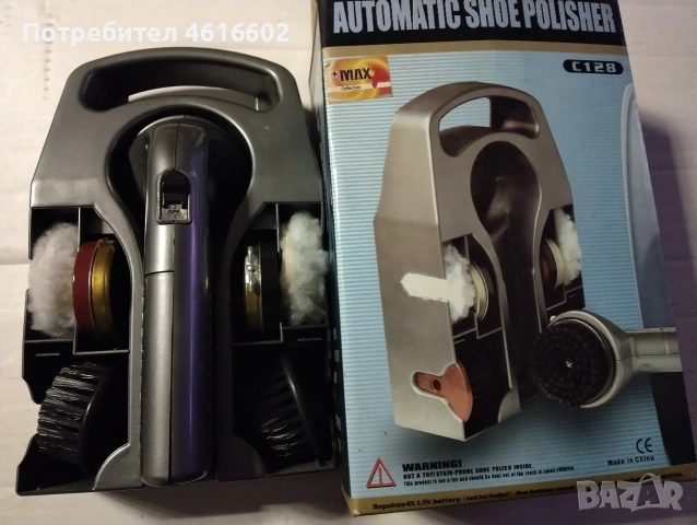 Различни машинки за бита, снимка 7 - Други стоки за дома - 53357208