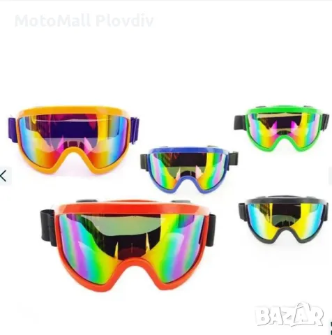 Мотокрос очила различни цветове нови огледална плака нови цветове, снимка 2 - Аксесоари и консумативи - 49347850