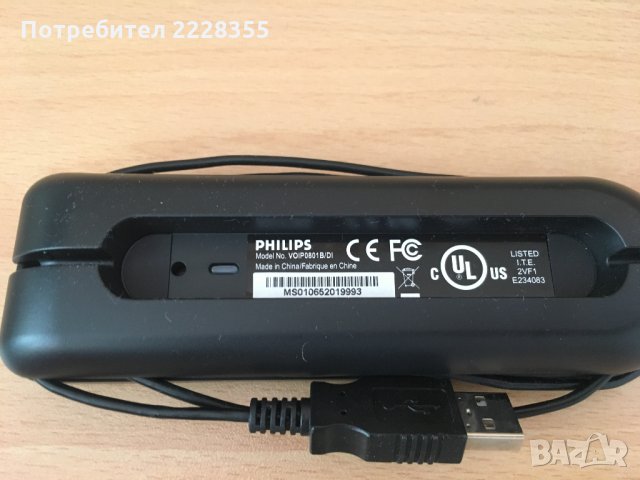 Интернет телефон Philips VOIP0801B/DI., снимка 2 - Други - 26262418