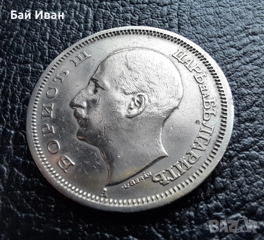 Стара монета 50 лева 1940 г. България - прекрасно запазена !, снимка 2 - Нумизматика и бонистика - 45366451