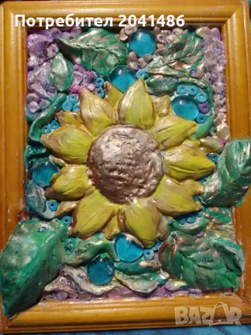 Авторски барелеф слънчоглед, снимка 3 - Пана - 48952179