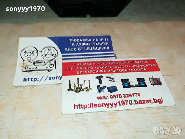 tip-germany-немска цветомузика 1207211223, снимка 3 - Други - 33494666