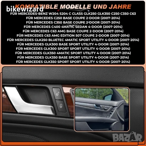 Лява Предна интериорна дръжка за Mercedes-Benz W204 S204 C-класа C250 C280 C300 C350 НОВА, снимка 3 - Части - 50824259