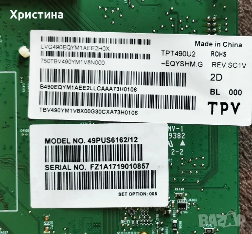 Philips 49PUS6162/12, 715G8709-M0E-B00-005N