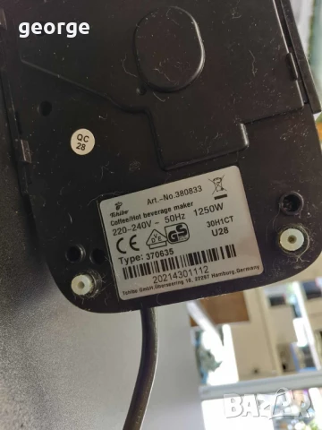 Кафемашина с капсули Tchibo Cafissimo easy Black, 1250 W, 3 степени на налягане, 650 мл, Еспресо, снимка 4 - Кафемашини - 51195328