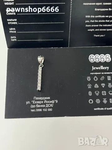 Сребърна висулка 925