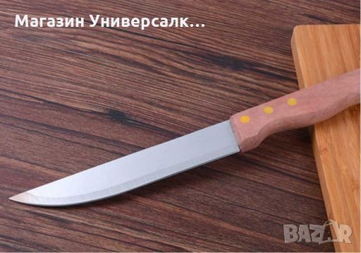 7 инчов дървен нож, кухненски нож неръждаваема стомана с дървена дръжка, снимка 2 - Други стоки за дома - 27948864