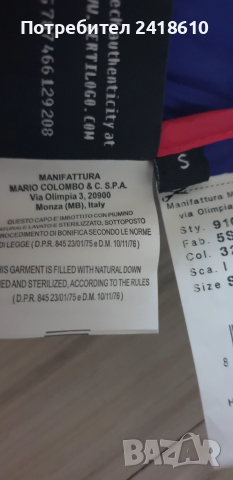 Colmar Concrete Pertex Quantum Down Oversize Women Jacket Size S НОВО! ОРИГИНАЛ! Дамско Зимно Яке!, снимка 6 - Якета - 52352950